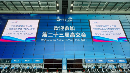 爱游戏app体育官方网站-爱游戏(中国)智慧安全用电产品亮相第二十三届高交会